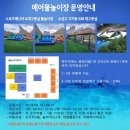 알파시티3로 네이버블로그