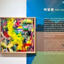 글로컬 아트 네트워크-안동에서 세계로 | 2024 안동문화예술의전당 기획전시 [글로컬 아트 네트워크 - 안동에서 세계로]