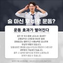 헬스방
