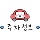 짬뽕관 부산다대포점 이미지