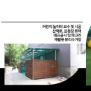 씨엔시환경