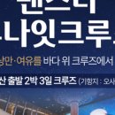 주식회사 여행가는사람들 네이버블로그