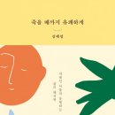 데구르르 이미지