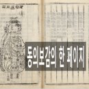 정에너지 이미지