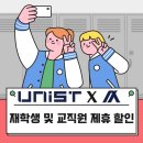 더메이커짐 울산구영점 이미지