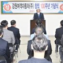 강원여객자동차 이미지