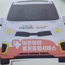 목동센트럴이비인후과의원 | 염창역 목동 센트럴 이비인후과에 어르신과 함께 다녀왔어요.