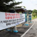 두릉리 경로당 이미지