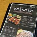 황산이용원 - 합천군 가야시장로 53 | 황산이용원