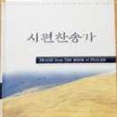 기독지혜사 이미지