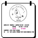 산본네일 유지력 좋고 솜씨 좋은 디오네일 솔직 후기 남겨요!