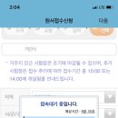 옵틱라이프 네이버블로그