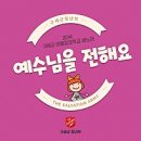 구세군사관대학원대학교 이미지