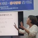 치매예방통합 프로그램 자격과정 이미지