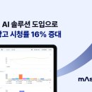 CJ데이터솔루션 이미지