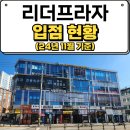 스시킹.갓츠킹