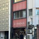 엔소프트 | 나고야여행 근교 시라카와고 &amp; 다카야마 엔데이트립 버스투어 후기(2월말 날씨)