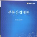 계명공인중개사사무소 이미지