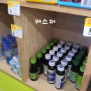 씨유신천