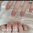 분당-78 | 분당네일 나만 알고 싶은 💖야탑 조이네일 솔직후기