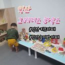 부송한의원 | 익산 북카페 [그레이스 하우스] 식사까지 완벽해!