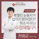 한명균 이미지