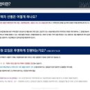 마도농협 하나로마트 이미지