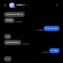 26.07.06 살인마, 식단, NC파크