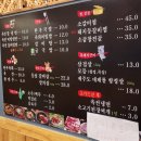 채연식당 이미지