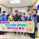 우리집 정리를 부탁해 이미지