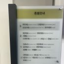 도립도서관매점