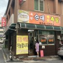 대전 송촌동 맛집 [옥천순대 매운족발] 양이 많고 냄새 안나는 순대국밥집 추천