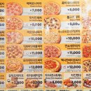 피자스쿨 춘천장학점 네이버블로그