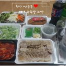 대성왕족발 이미지