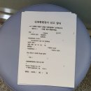 감치원 | 최근 코로나 증상 / 신속항원검사, 비용 (처음걸린 생생후기)
