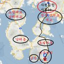 [남해토지급매] 2차선도로접,계획관리,바다조망 굿 평당48만원 이미지