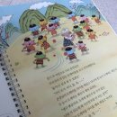 수강신청연습하기 | CMS동작영재교육센터 1년6개월 수강후기