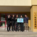 2025.12.08. 한국해운조합 서해지부 이미지