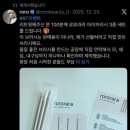 트위터 x 살림하는 도로로ㅣ로로라라 브러쉬 당첨 솔직후기