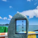 세븐일레븐 부산거제프르지오점 | 거제 망치 몽돌해수욕장 아이와 다녀온 후기(주차,샤워,대여, 취사 정보)