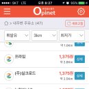 하나로주유소 이미지