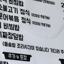 상록수한정식 이미지