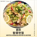 남원로469번길 이미지