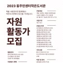 남현동 우리작은도서관 이미지