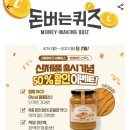 버터워크