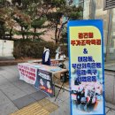 부천역1번 출구 앞김건희 주가조작 특검촉구 서명운동 및 부천시청 국민경청투어 자원봉사! 이미지