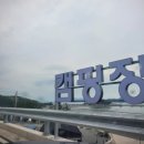 우니메이카장흥점 이미지
