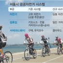 신촌자전거 이미지