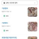 로뎀네일 이미지