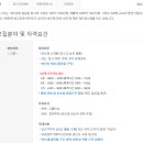 (주)에프에스티 이미지